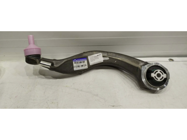 Rear Control Arm, LH